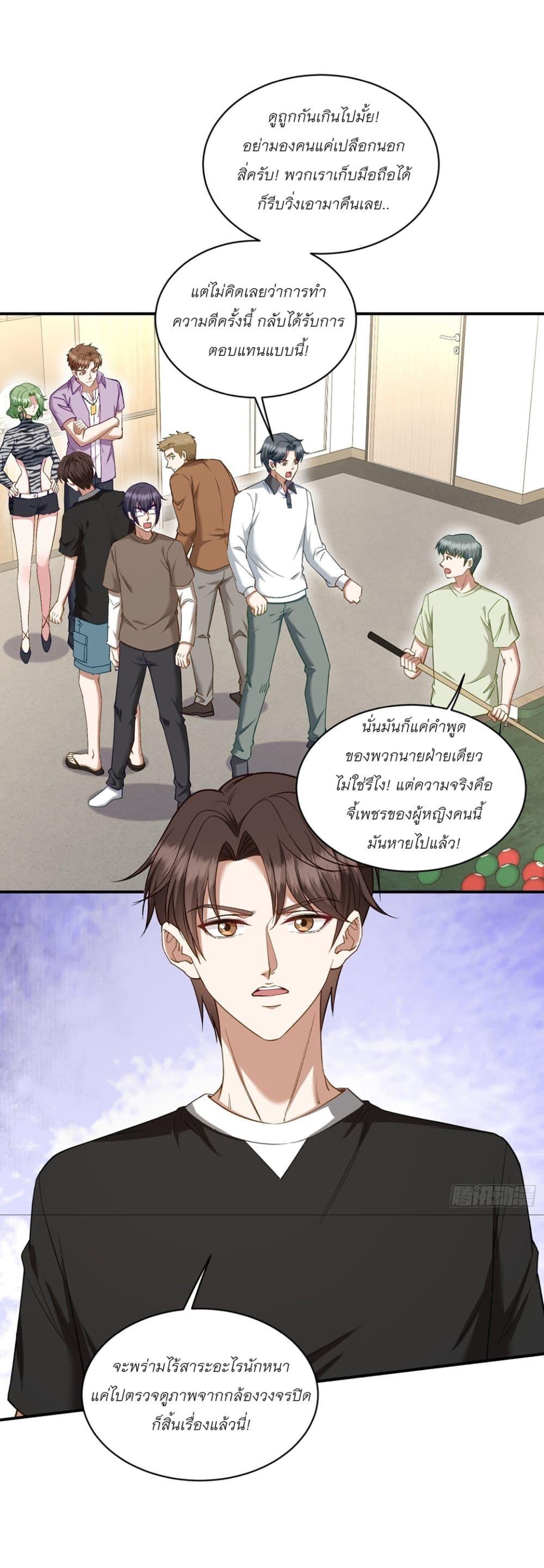 Manga-lc-com อ่านมังงะ อ่านการ์ตูน ออนไลน์ ฟรี Became a Billionaire After Dog Licking Improperly ตอนที่ 1 2 3 4 5 6 7 8 9 10 11 12 13 14 ฟรี ไม่มีโฆษณา Manga-lc - อ่าน มังงะ อ่าน การ์ตูน ออนไลน์ อ่านมังงะ ฟรี