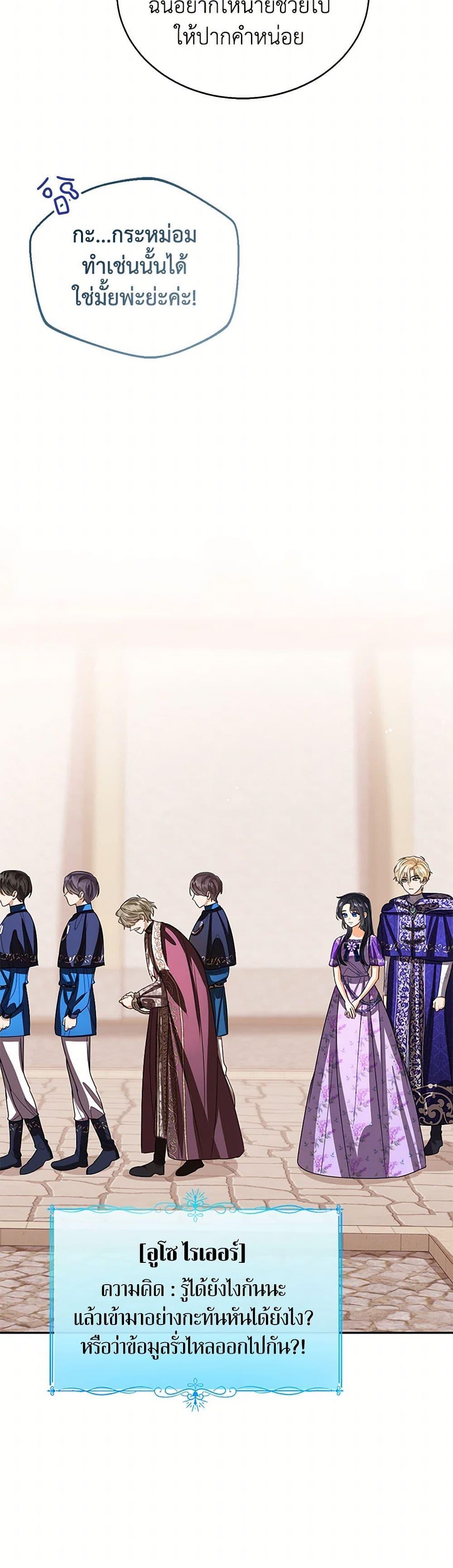 Manga-lc-com อ่านมังงะ อ่านการ์ตูน ออนไลน์ ฟรี Baby Princess Through the Status Window ตอนที่ 1 2 3 4 5 6 7 8 9 10 11 12 13 14 ฟรี ไม่มีโฆษณา Manga-lc - อ่าน มังงะ อ่าน การ์ตูน ออนไลน์ อ่านมังงะ ฟรี