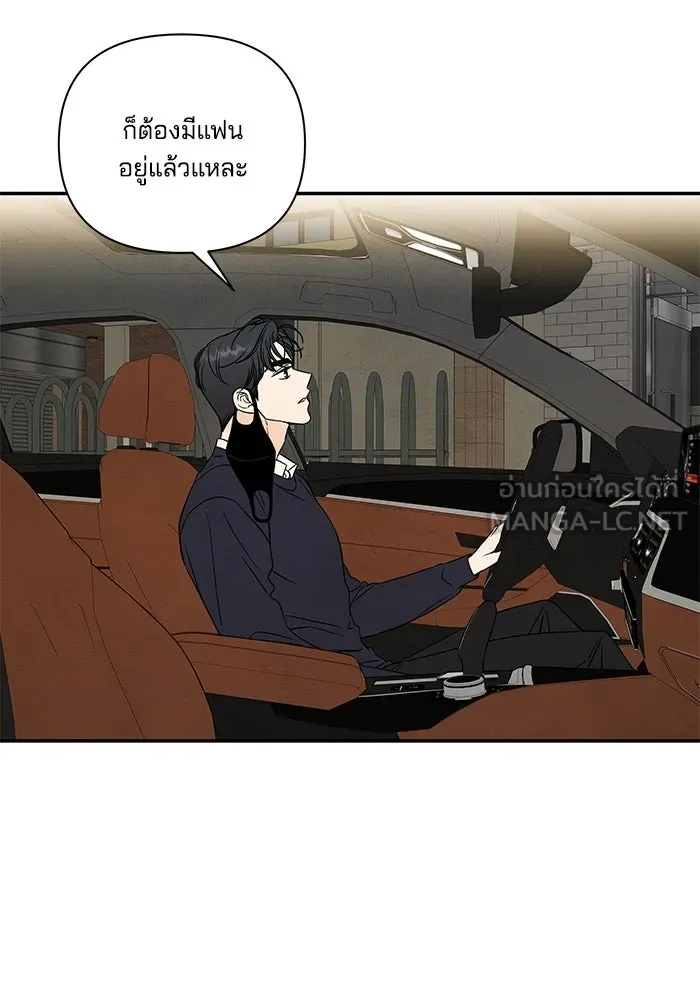 ปุลโซราได้เวลาดัง ตอนที่ 8 รูปที่ 48