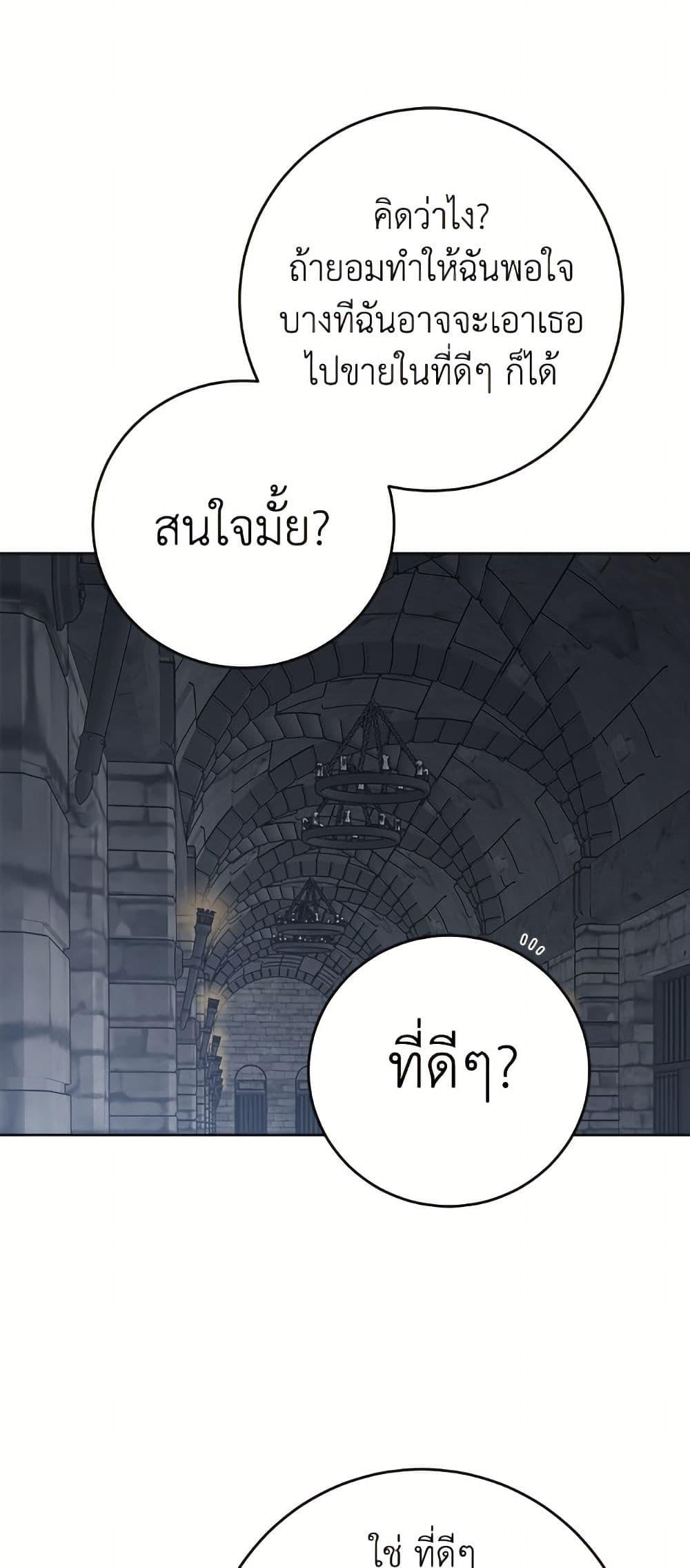 Manga-lc-com อ่านมังงะ อ่านการ์ตูน ออนไลน์ ฟรี The Male Lead is in Charge of the Successor ตอนที่ 1 2 3 4 5 6 7 8 9 10 11 12 13 14 ฟรี ไม่มีโฆษณา Manga-lc - อ่าน มังงะ อ่าน การ์ตูน ออนไลน์ อ่านมังงะ ฟรี