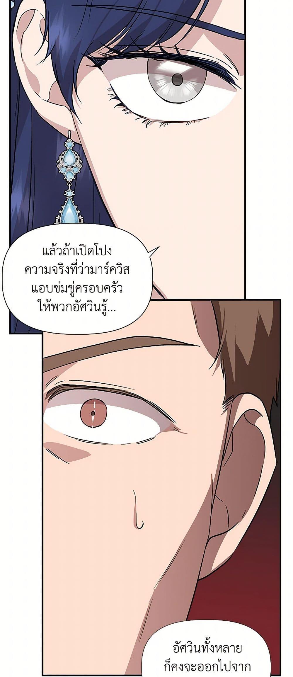 Manga-lc-com อ่านมังงะ อ่านการ์ตูน ออนไลน์ ฟรี I Wasn’t the Cinderella ตอนที่ 1 2 3 4 5 6 7 8 9 10 11 12 13 14 ฟรี ไม่มีโฆษณา Manga-lc - อ่าน มังงะ อ่าน การ์ตูน ออนไลน์ อ่านมังงะ ฟรี