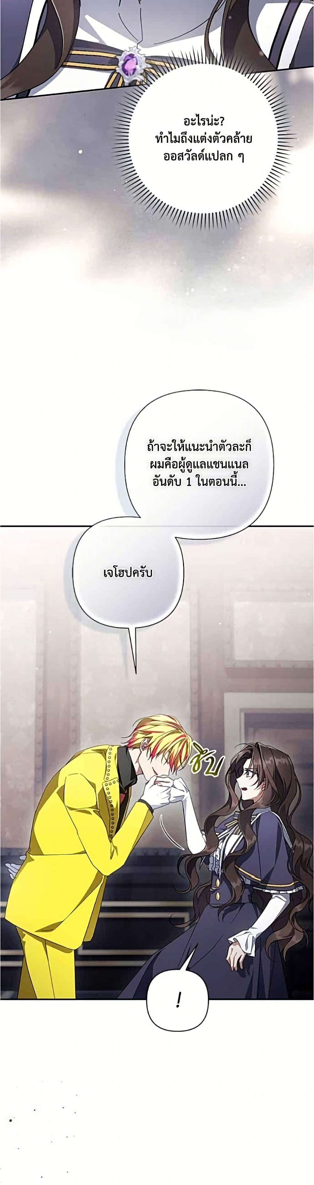 Manga-lc-com อ่านมังงะ อ่านการ์ตูน ออนไลน์ ฟรี Villainess Streamer ตอนที่ 1 2 3 4 5 6 7 8 9 10 11 12 13 14 ฟรี ไม่มีโฆษณา Manga-lc - อ่าน มังงะ อ่าน การ์ตูน ออนไลน์ อ่านมังงะ ฟรี
