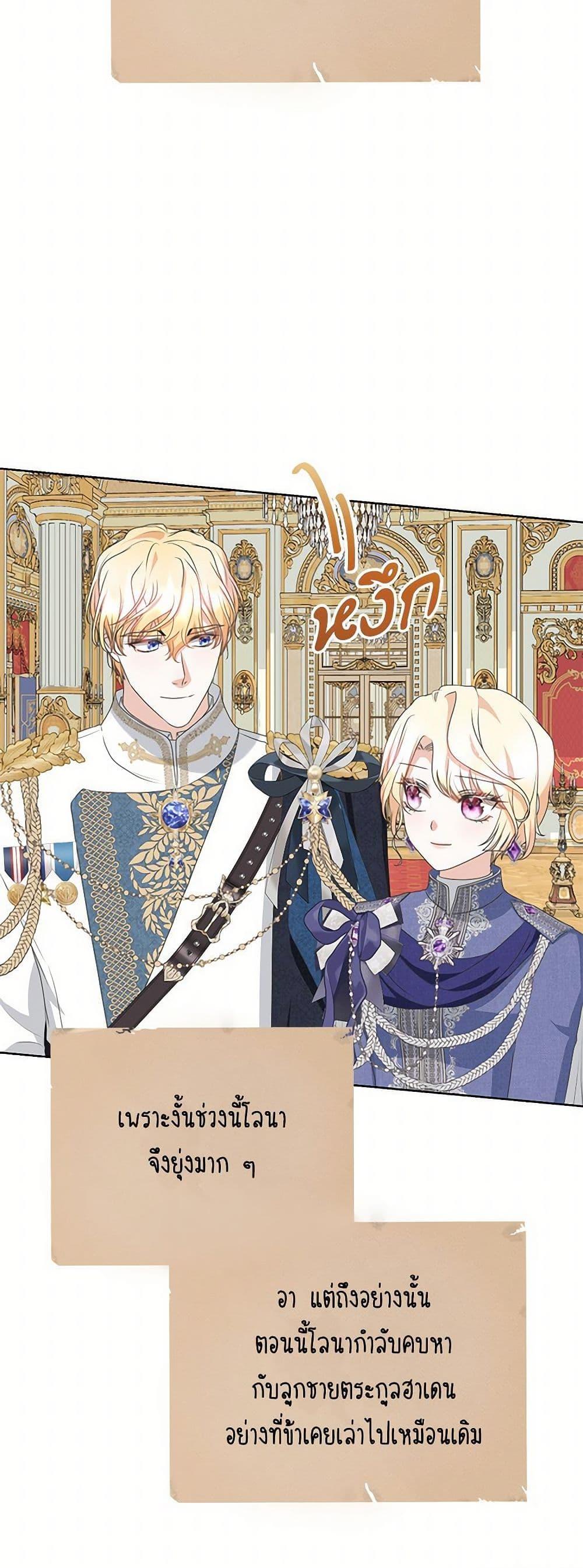 Manga-lc-com อ่านมังงะ อ่านการ์ตูน ออนไลน์ ฟรี Reborn as a Character That Never Existed ตอนที่ 1 2 3 4 5 6 7 8 9 10 11 12 13 14 ฟรี ไม่มีโฆษณา Manga-lc - อ่าน มังงะ อ่าน การ์ตูน ออนไลน์ อ่านมังงะ ฟรี