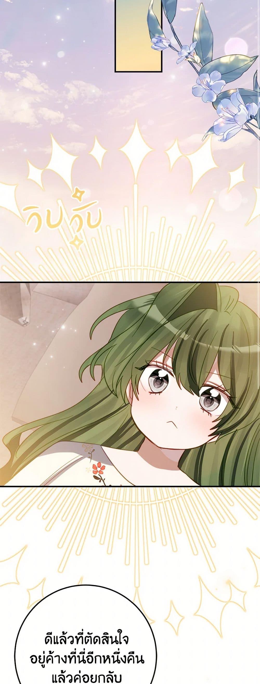 Manga-lc-com อ่านมังงะ อ่านการ์ตูน ออนไลน์ ฟรี The Doomed House’s Contract Daughter ตอนที่ 1 2 3 4 5 6 7 8 9 10 11 12 13 14 ฟรี ไม่มีโฆษณา Manga-lc - อ่าน มังงะ อ่าน การ์ตูน ออนไลน์ อ่านมังงะ ฟรี