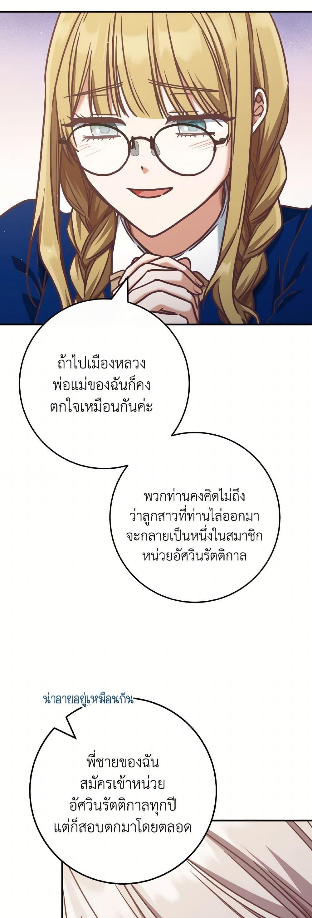 Manga-lc-com อ่านมังงะ อ่านการ์ตูน ออนไลน์ ฟรี I’m Not the Final Boss’ Lover ตอนที่ 1 2 3 4 5 6 7 8 9 10 11 12 13 14 ฟรี ไม่มีโฆษณา Manga-lc - อ่าน มังงะ อ่าน การ์ตูน ออนไลน์ อ่านมังงะ ฟรี