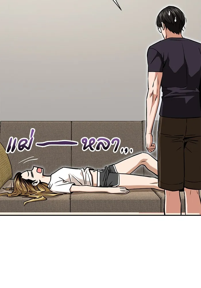 โชคชะตานำพารัก ตอนที่ 122 แค่เริ่มก็เท่ากับสำเร็จไปครึ่ รูปที่ 70