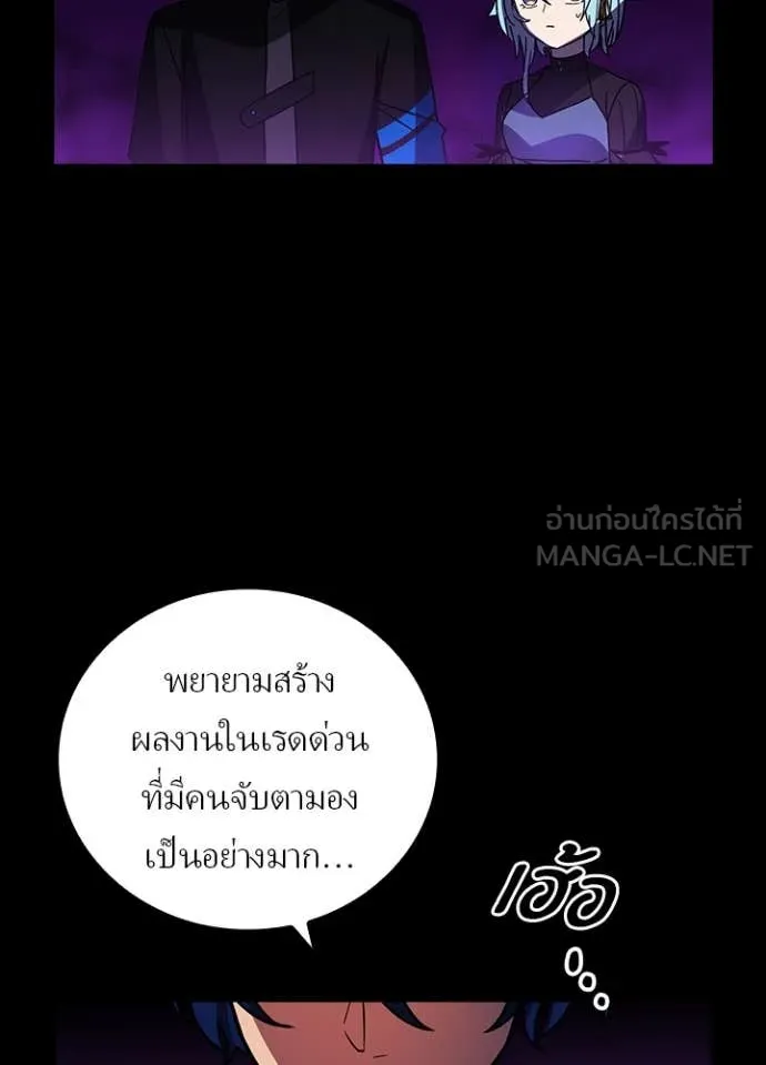 เป้าหมายครั้งที่ 2 ตอนที่ 56 รูปที่ 61