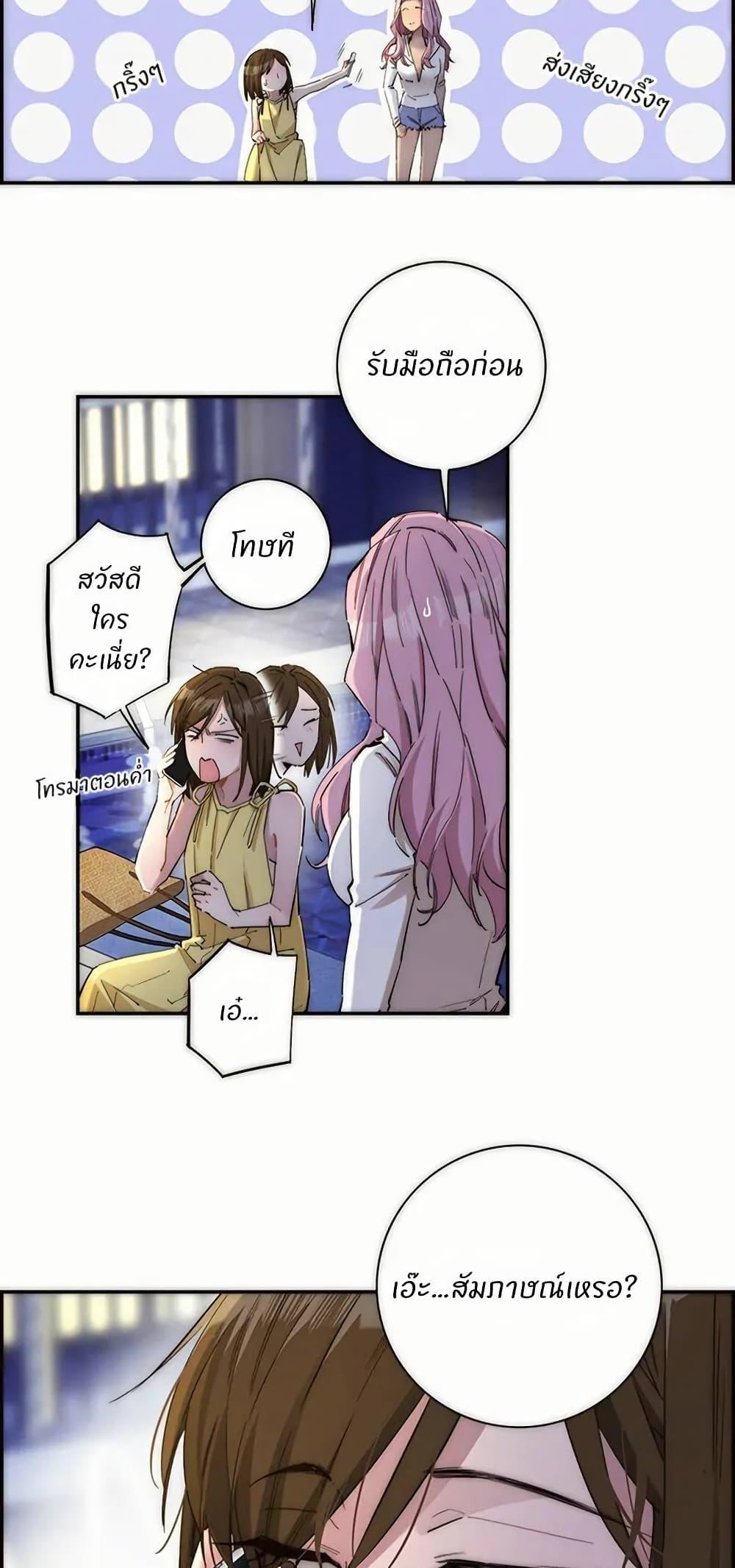 Manga-lc-com อ่านมังงะ อ่านการ์ตูน ออนไลน์ ฟรี After Losing My Job, I Met Miss Mermaid at the Beach ตอนที่ 1 2 3 4 5 6 7 8 9 10 11 12 13 14 ฟรี ไม่มีโฆษณา Manga-lc - อ่าน มังงะ อ่าน การ์ตูน ออนไลน์ อ่านมังงะ ฟรี