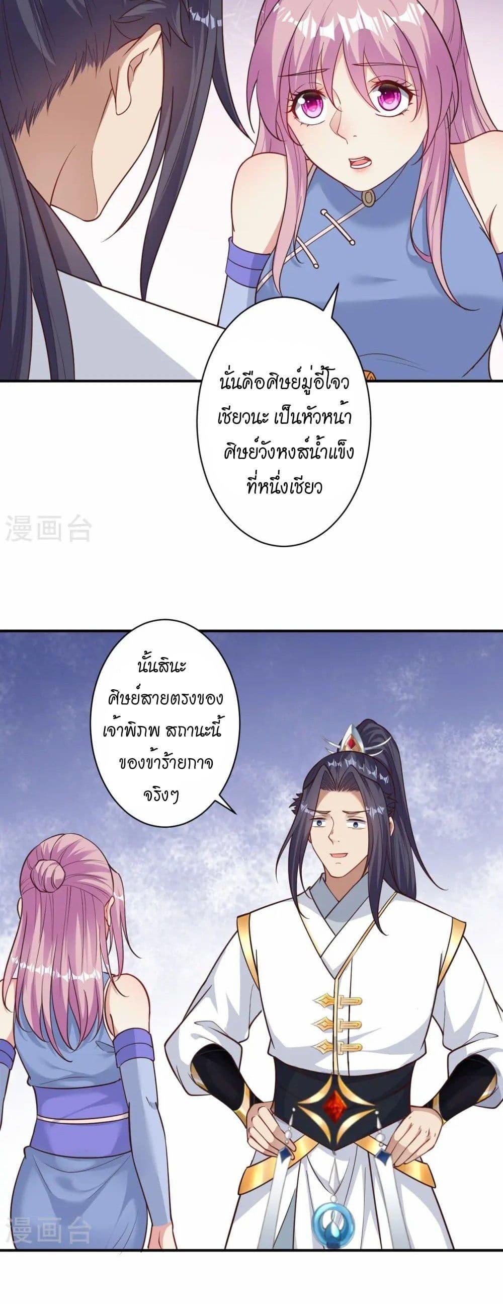 Manga-lc-com อ่านมังงะ อ่านการ์ตูน ออนไลน์ ฟรี Against the Gods อสูรพลิกฟ้า ตอนที่ 1 2 3 4 5 6 7 8 9 10 11 12 13 14 ฟรี ไม่มีโฆษณา Manga-lc - อ่าน มังงะ อ่าน การ์ตูน ออนไลน์ อ่านมังงะ ฟรี