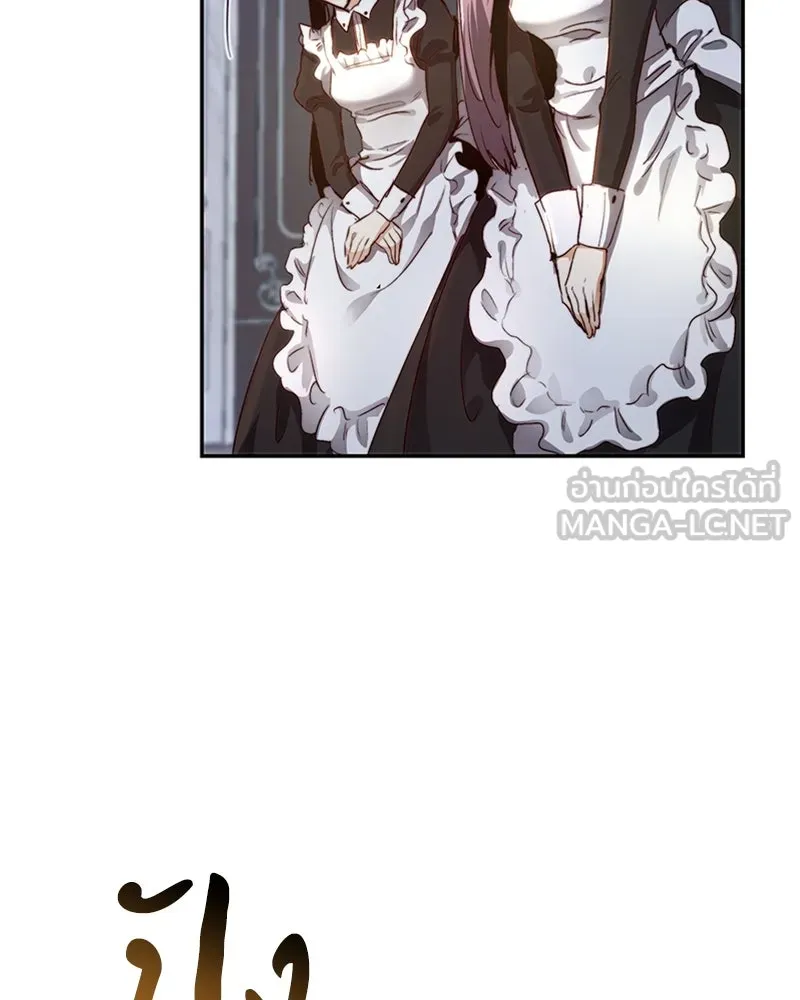 เจ้าหญิงคลั่งแห่งวังหลวง ตอนที่ 5 รูปที่ 120