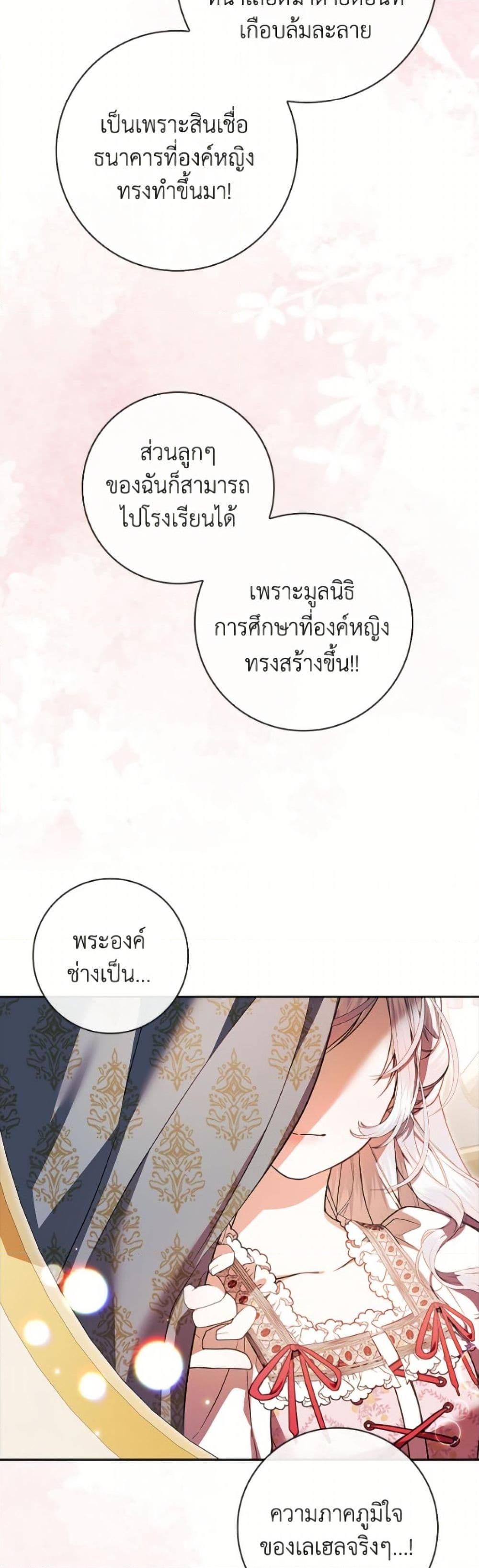 Manga-lc-com อ่านมังงะ อ่านการ์ตูน ออนไลน์ ฟรี I Adopted A Villainous Dad ตอนที่ 1 2 3 4 5 6 7 8 9 10 11 12 13 14 ฟรี ไม่มีโฆษณา Manga-lc - อ่าน มังงะ อ่าน การ์ตูน ออนไลน์ อ่านมังงะ ฟรี