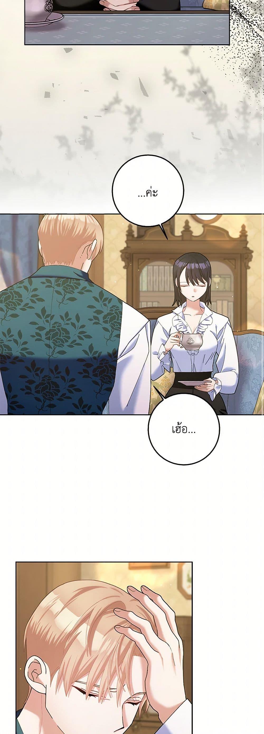 Manga-lc-com อ่านมังงะ อ่านการ์ตูน ออนไลน์ ฟรี Please Marry Me Again! ตอนที่ 1 2 3 4 5 6 7 8 9 10 11 12 13 14 ฟรี ไม่มีโฆษณา Manga-lc - อ่าน มังงะ อ่าน การ์ตูน ออนไลน์ อ่านมังงะ ฟรี