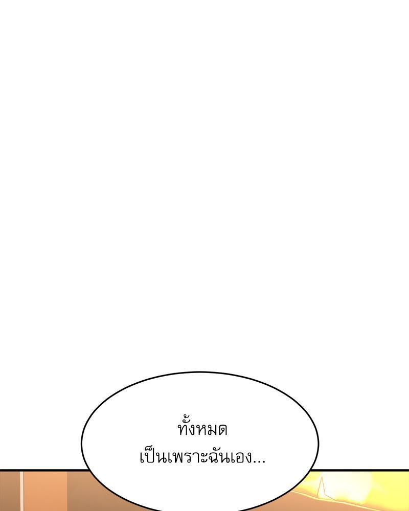 Doujin-Lc- อ่าน โดจิน มังฮวา เกาหลี ญี่ปุ่น จีน แปลไทย A Delicate Relations ตอนที่ 1 2 3 4 5 6 7 8 9 10 11 12 13 14 ฟรี ไม่มีโฆษณา อ่าน โดจิน Manhwa เกาหลี ญี่ปุ่น จีน เรามีครบ คัดมาให้เน้นๆ โดจิน 18+ รับประกันความฟินโดย  Doujin Lc