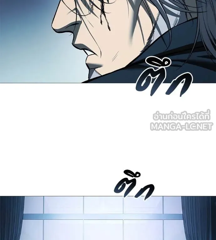 มัจจุราช ตอนที่ 9 รูปที่ 127