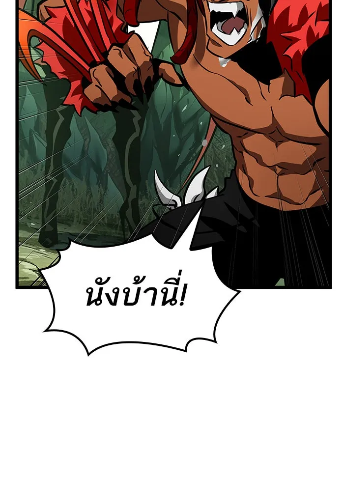 หลังวันสิ้นโลก ตอนที่ 9 รูปที่ 125