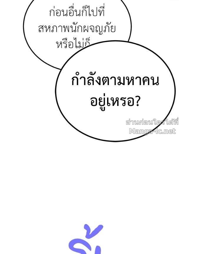 Doujin-Lc- อ่าน โดจิน มังฮวา เกาหลี ญี่ปุ่น จีน แปลไทย ฮีลเลอร์กำมะลอ ตอนที่ 1 2 3 4 5 6 7 8 9 10 11 12 13 14 ฟรี ไม่มีโฆษณา อ่าน โดจิน Manhwa เกาหลี ญี่ปุ่น จีน เรามีครบ คัดมาให้เน้นๆ โดจิน 18+ รับประกันความฟินโดย Doujin Lc