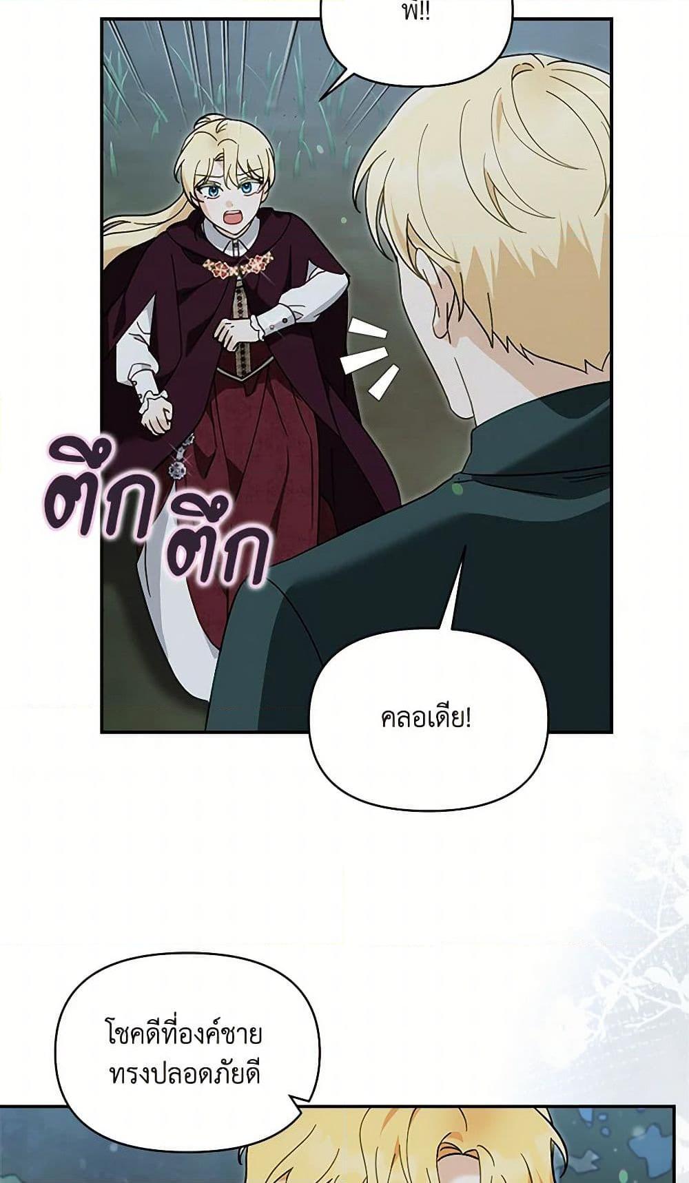 Manga-lc-com อ่านมังงะ อ่านการ์ตูน ออนไลน์ ฟรี I’d Rather Abandon You Than Be Abandoned ตอนที่ 1 2 3 4 5 6 7 8 9 10 11 12 13 14 ฟรี ไม่มีโฆษณา Manga-lc - อ่าน มังงะ อ่าน การ์ตูน ออนไลน์ อ่านมังงะ ฟรี