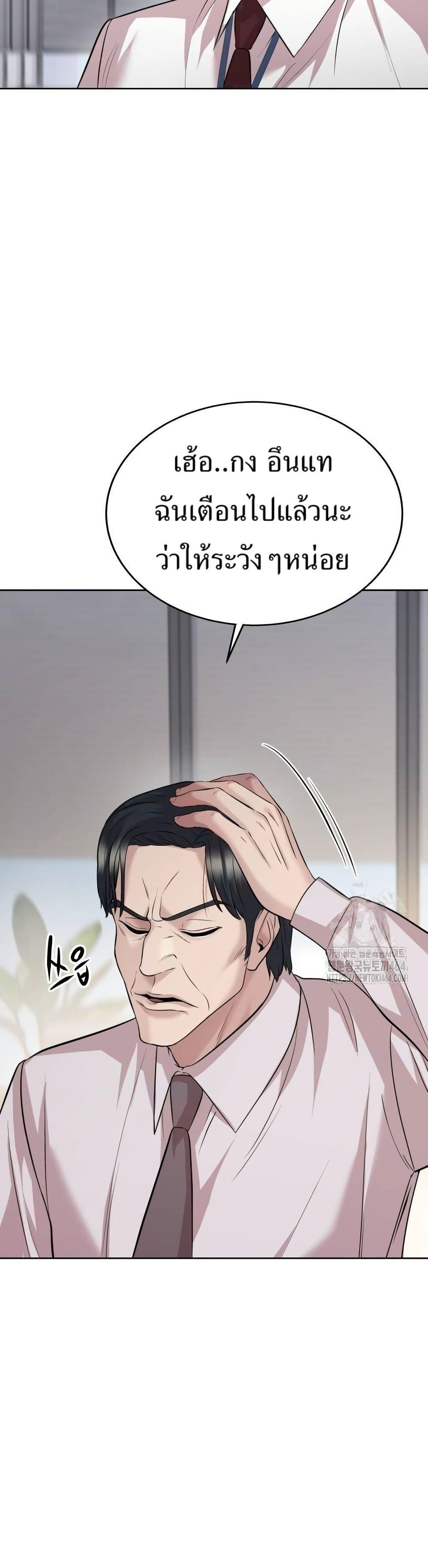 Manga-lc-com อ่านมังงะ อ่านการ์ตูน ออนไลน์ ฟรี Lotto 1st Place Winner Goes to Work Too ตอนที่ 1 2 3 4 5 6 7 8 9 10 11 12 13 14 ฟรี ไม่มีโฆษณา Manga-lc - อ่าน มังงะ อ่าน การ์ตูน ออนไลน์ อ่านมังงะ ฟรี