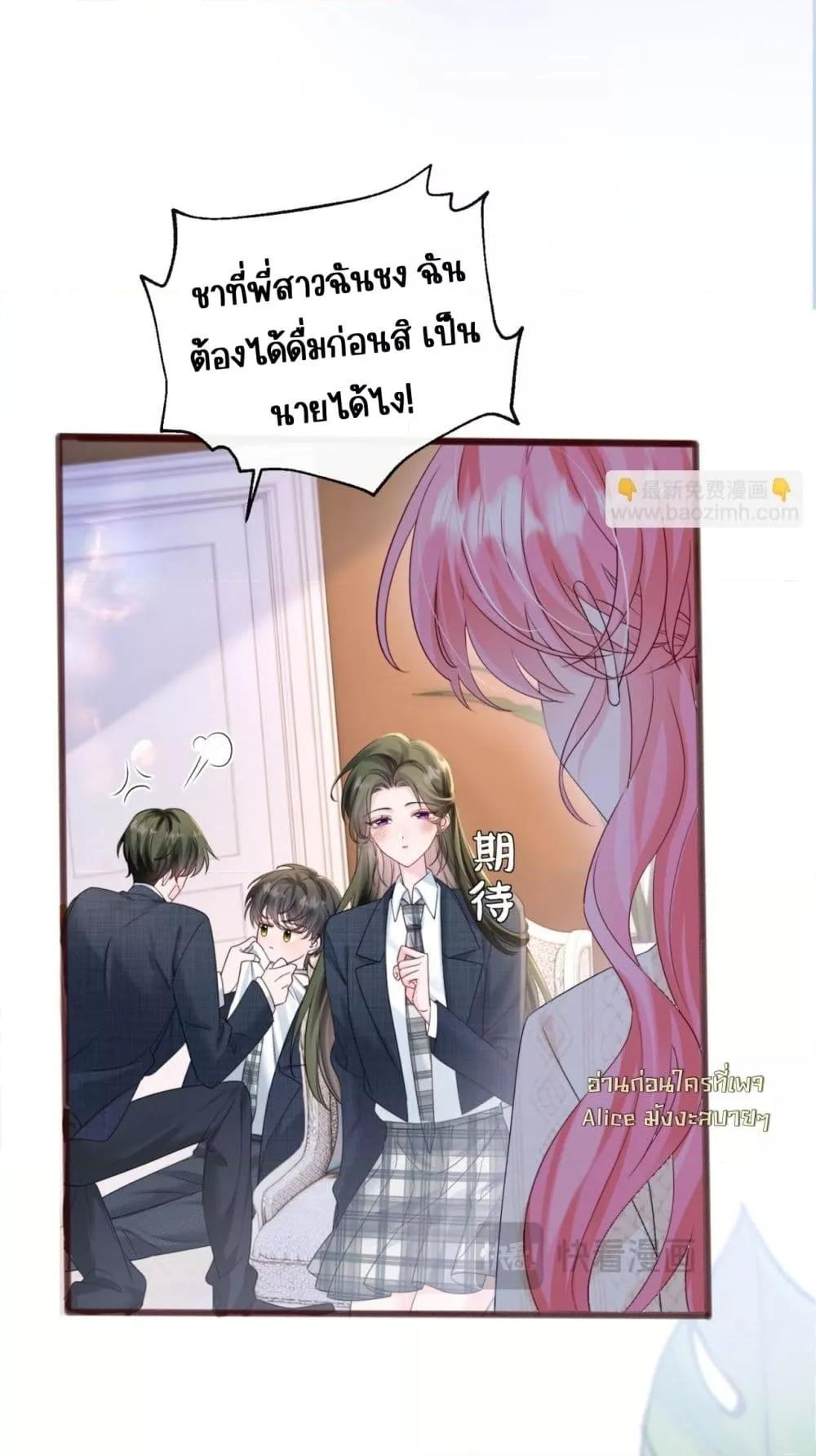 Manga-lc-com อ่านมังงะ อ่านการ์ตูน ออนไลน์ ฟรี Dressedasthe ตอนที่ 1 2 3 4 5 6 7 8 9 10 11 12 13 14 ฟรี ไม่มีโฆษณา Manga-lc - อ่าน มังงะ อ่าน การ์ตูน ออนไลน์ อ่านมังงะ ฟรี