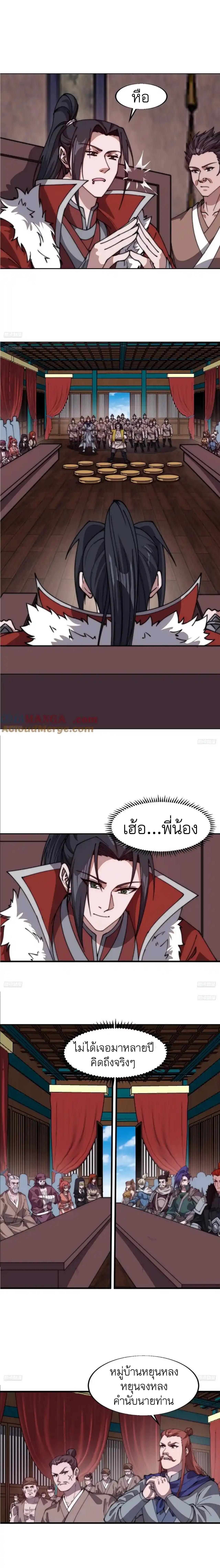 Manga-lc-com อ่านมังงะ อ่านการ์ตูน ออนไลน์ ฟรี It Starts With A Mountain ตอนที่ 1 2 3 4 5 6 7 8 9 10 11 12 13 14 ฟรี ไม่มีโฆษณา Manga-lc - อ่าน มังงะ อ่าน การ์ตูน ออนไลน์ อ่านมังงะ ฟรี