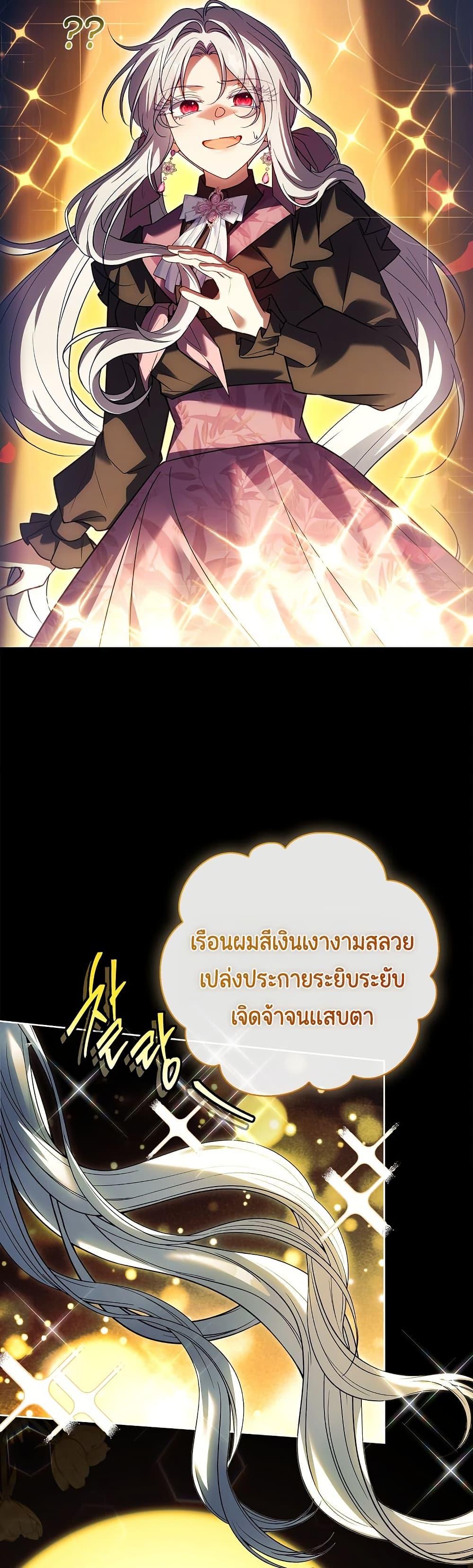 Manga-lc-com อ่านมังงะ อ่านการ์ตูน ออนไลน์ ฟรี The Father and the Daughter ตอนที่ 1 2 3 4 5 6 7 8 9 10 11 12 13 14 ฟรี ไม่มีโฆษณา Manga-lc - อ่าน มังงะ อ่าน การ์ตูน ออนไลน์ อ่านมังงะ ฟรี