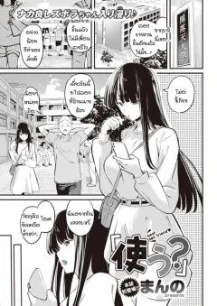 Doujin-Lc- อ่าน โดจิน มังฮวา เกาหลี ญี่ปุ่น จีน แปลไทย ผมได้อัญเชิญเอลฟ์มาโดยไม่ตั้งใจ (Varios) ตอนที่ 1 2 3 4 5 6 7 8 9 10 11 12 13 14 ฟรี ไม่มีโฆษณา อ่าน โดจิน Manhwa เกาหลี ญี่ปุ่น จีน เรามีครบ คัดมาให้เน้นๆ โดจิน 18+ รับประกันความฟินโดย  Doujin Lc