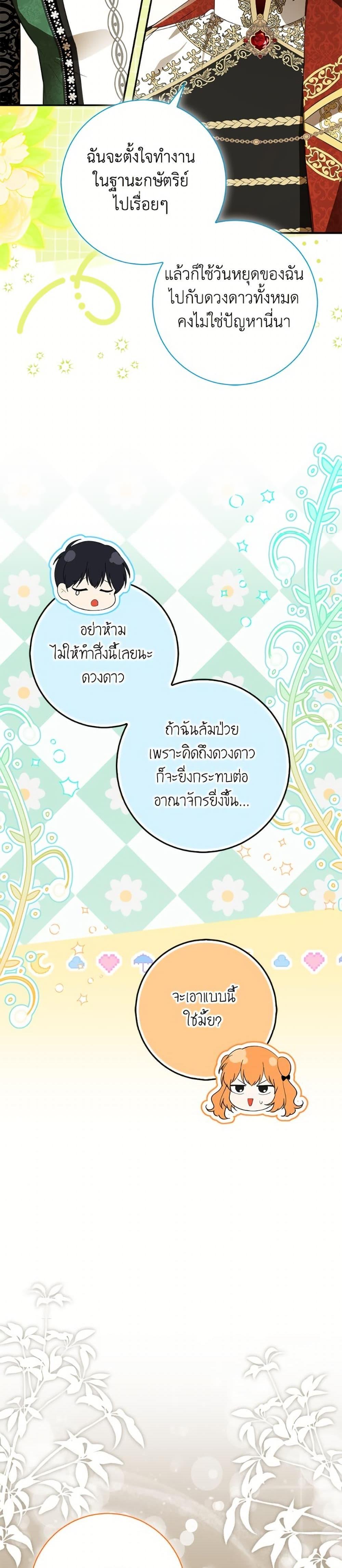 Manga-lc-com อ่านมังงะ อ่านการ์ตูน ออนไลน์ ฟรี Baby Squirrel Is Good at Everything ตอนที่ 1 2 3 4 5 6 7 8 9 10 11 12 13 14 ฟรี ไม่มีโฆษณา Manga-lc - อ่าน มังงะ อ่าน การ์ตูน ออนไลน์ อ่านมังงะ ฟรี