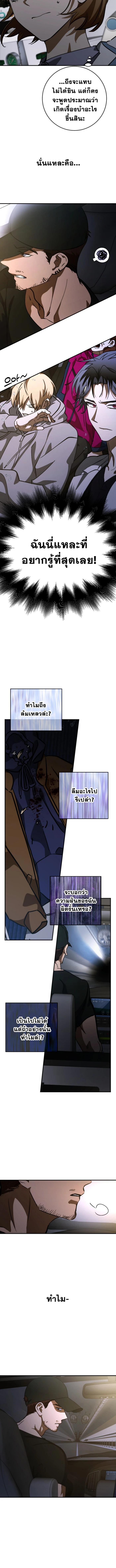 Manga-lc-com อ่านมังงะ อ่านการ์ตูน ออนไลน์ ฟรี Night of Shadows ตอนที่ 1 2 3 4 5 6 7 8 9 10 11 12 13 14 ฟรี ไม่มีโฆษณา Manga-lc - อ่าน มังงะ อ่าน การ์ตูน ออนไลน์ อ่านมังงะ ฟรี