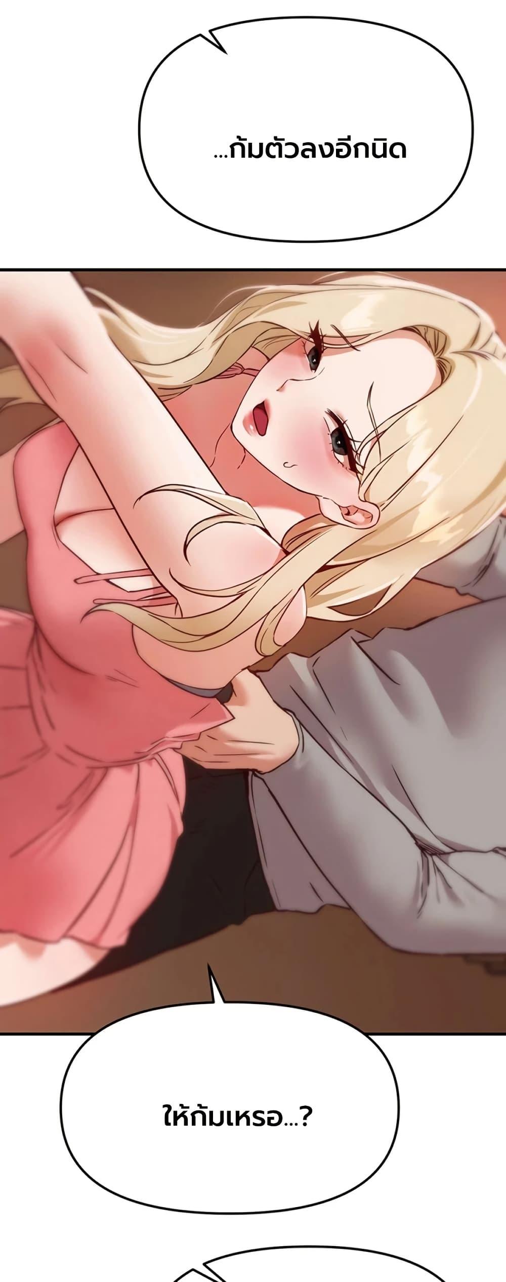 Doujin-Lc- อ่าน โดจิน มังฮวา เกาหลี ญี่ปุ่น จีน แปลไทย Beautiful Days ตอนที่ 1 2 3 4 5 6 7 8 9 10 11 12 13 14 ฟรี ไม่มีโฆษณา อ่าน โดจิน Manhwa เกาหลี ญี่ปุ่น จีน เรามีครบ คัดมาให้เน้นๆ โดจิน 18+ รับประกันความฟินโดย  Doujin Lc