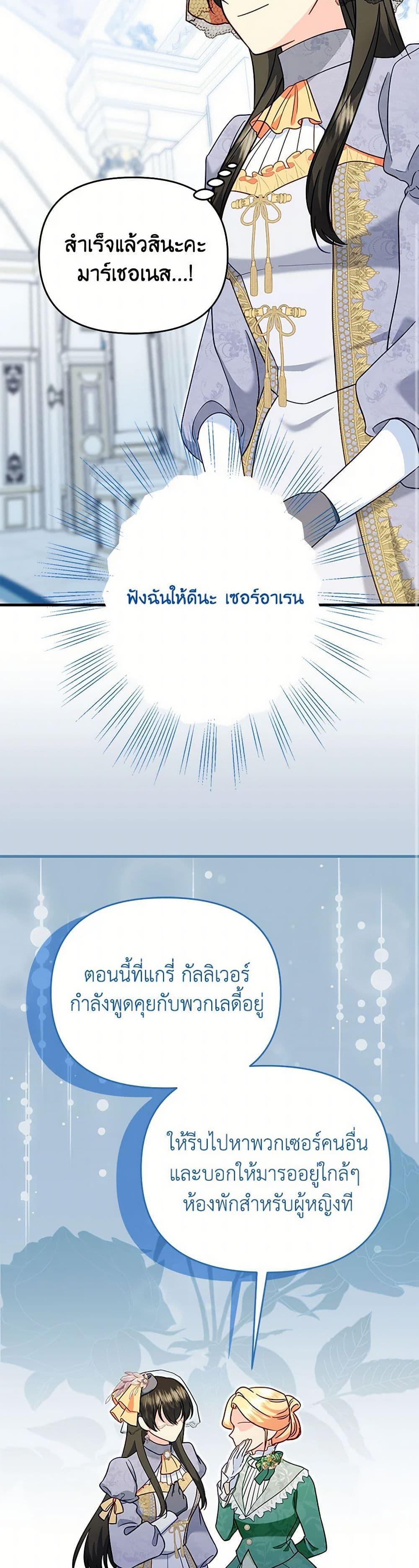 Manga-lc-com อ่านมังงะ อ่านการ์ตูน ออนไลน์ ฟรี I Stole the Child of My War-Mad Husband ตอนที่ 1 2 3 4 5 6 7 8 9 10 11 12 13 14 ฟรี ไม่มีโฆษณา Manga-lc - อ่าน มังงะ อ่าน การ์ตูน ออนไลน์ อ่านมังงะ ฟรี