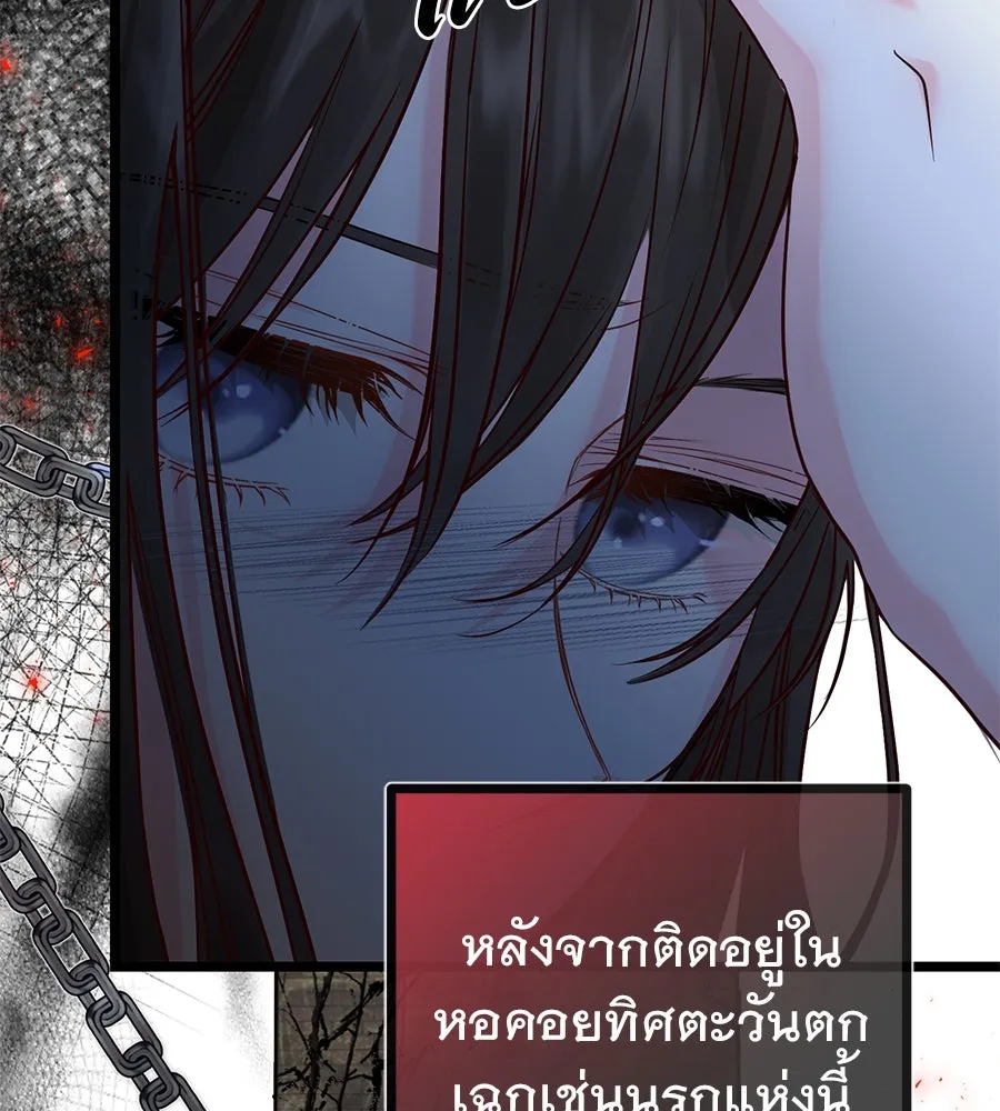 ชีวิตนี้เพื่อเธอ ตอนที่ 1 รูปที่ 28