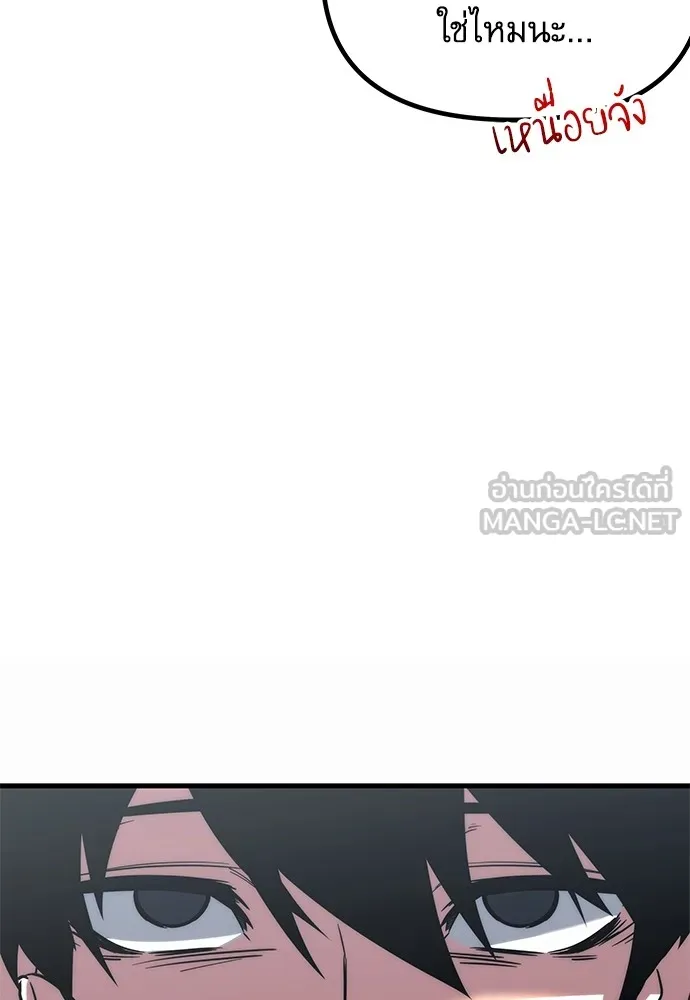 ชำแหละอะคาเดมีด้วยมีดแล่ปลา ตอนที่ 1 ช่างฝีมือดีไม่เคยตำหนิเครื่องมื รูปที่ 177