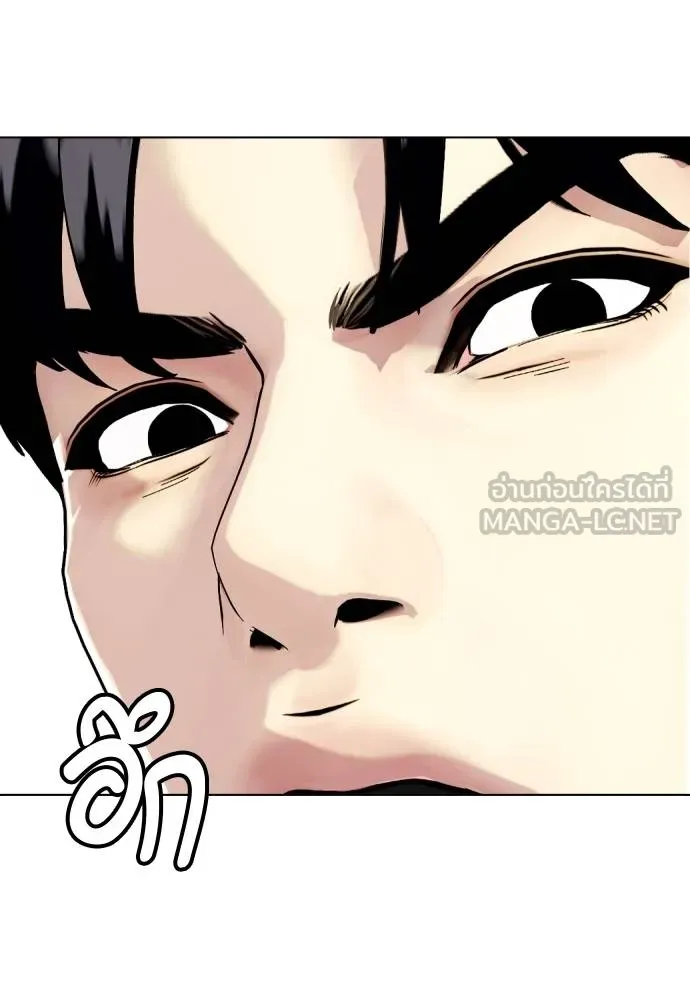 หมาหัวเน่า ตอนที่ 113 รูปที่ 185