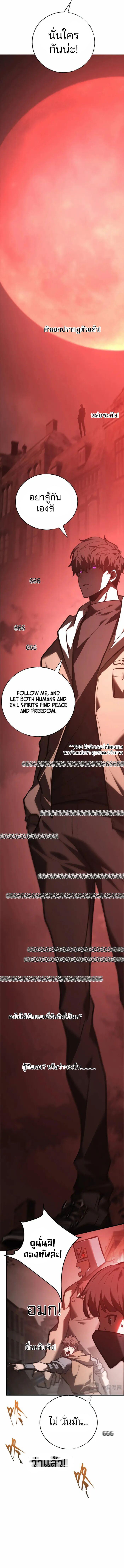 Manga-lc-com อ่านมังงะ อ่านการ์ตูน ออนไลน์ ฟรี I Am The Strongest Boss ตอนที่ 1 2 3 4 5 6 7 8 9 10 11 12 13 14 ฟรี ไม่มีโฆษณา Manga-lc - อ่าน มังงะ อ่าน การ์ตูน ออนไลน์ อ่านมังงะ ฟรี