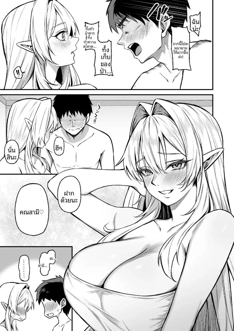 Doujin-Lc- อ่าน โดจิน มังฮวา เกาหลี ญี่ปุ่น จีน แปลไทย ความสุขในต่างโลก (Anza Yuu) ตอนที่ 1 2 3 4 5 6 7 8 9 10 11 12 13 14 ฟรี ไม่มีโฆษณา อ่าน โดจิน Manhwa เกาหลี ญี่ปุ่น จีน เรามีครบ คัดมาให้เน้นๆ โดจิน 18+ รับประกันความฟินโดย  Doujin Lc