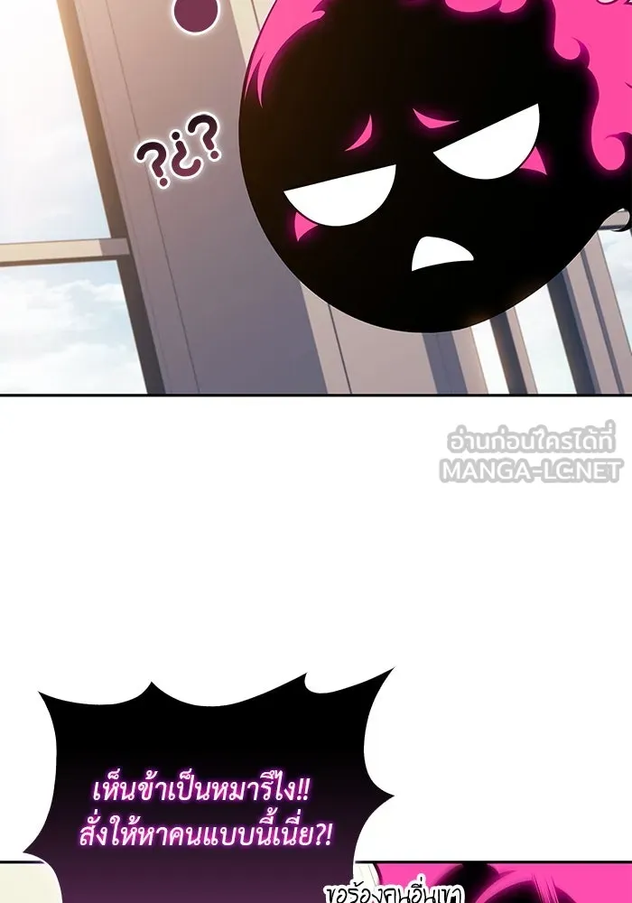 ลูกชายคนเล็กของดยุกคือมือสังหาร ตอนที่ 25 รูปที่ 120