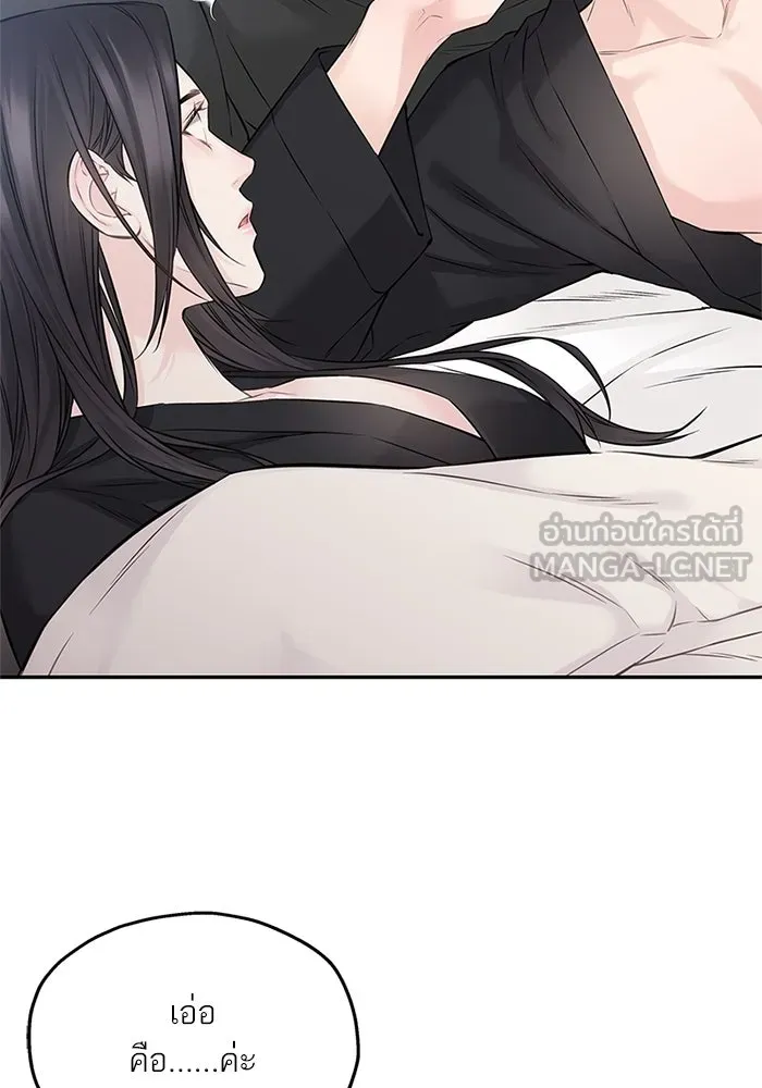 สลับรัก สลับชะตา ตอนที่ 72 รูปที่ 66