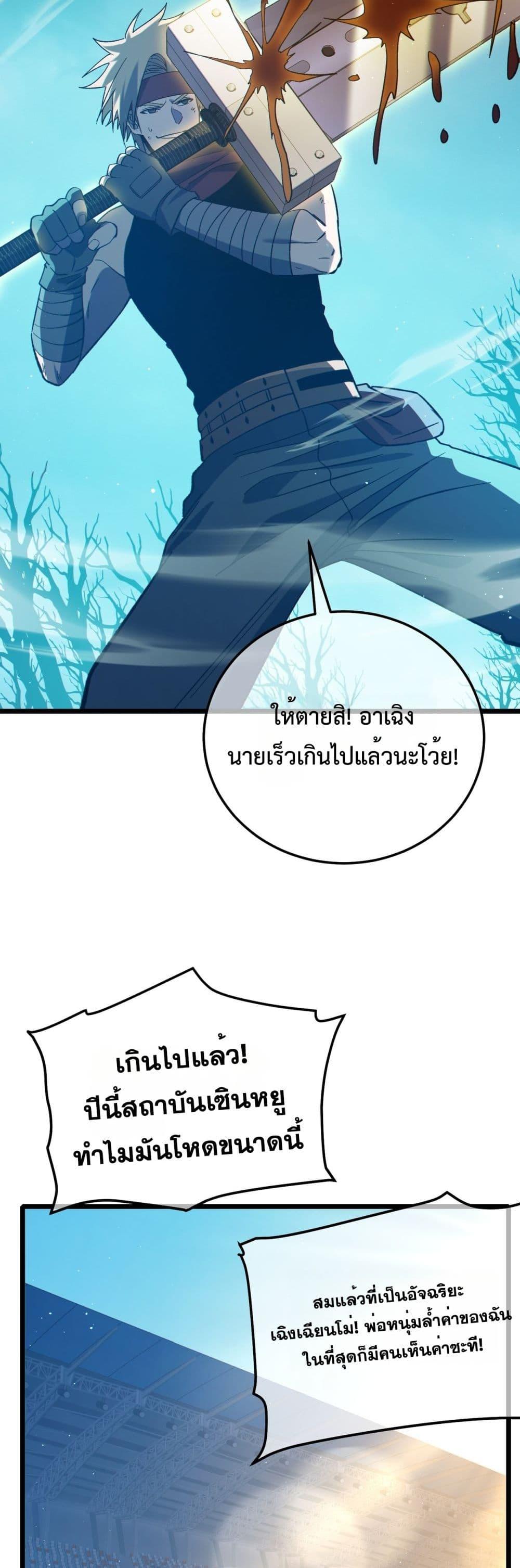 Manga-lc-com อ่านมังงะ อ่านการ์ตูน ออนไลน์ ฟรี MyPassiveSkil ตอนที่ 1 2 3 4 5 6 7 8 9 10 11 12 13 14 ฟรี ไม่มีโฆษณา Manga-lc - อ่าน มังงะ อ่าน การ์ตูน ออนไลน์ อ่านมังงะ ฟรี