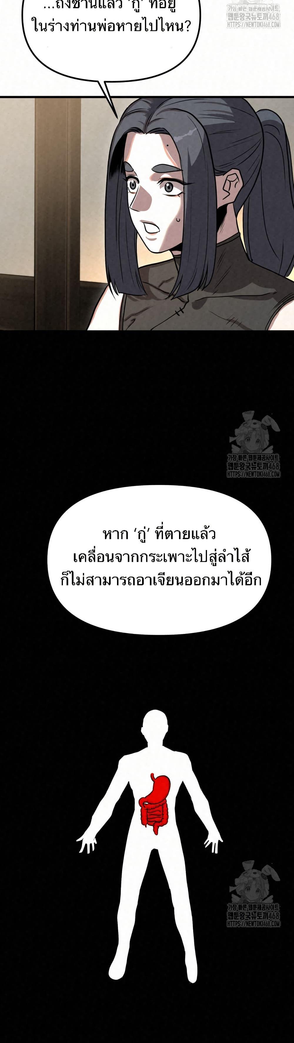 Manga-lc-com อ่านมังงะ อ่านการ์ตูน ออนไลน์ ฟรี Black Fox Sword Master of Mount Kunlun ตอนที่ 1 2 3 4 5 6 7 8 9 10 11 12 13 14 ฟรี ไม่มีโฆษณา Manga-lc - อ่าน มังงะ อ่าน การ์ตูน ออนไลน์ อ่านมังงะ ฟรี