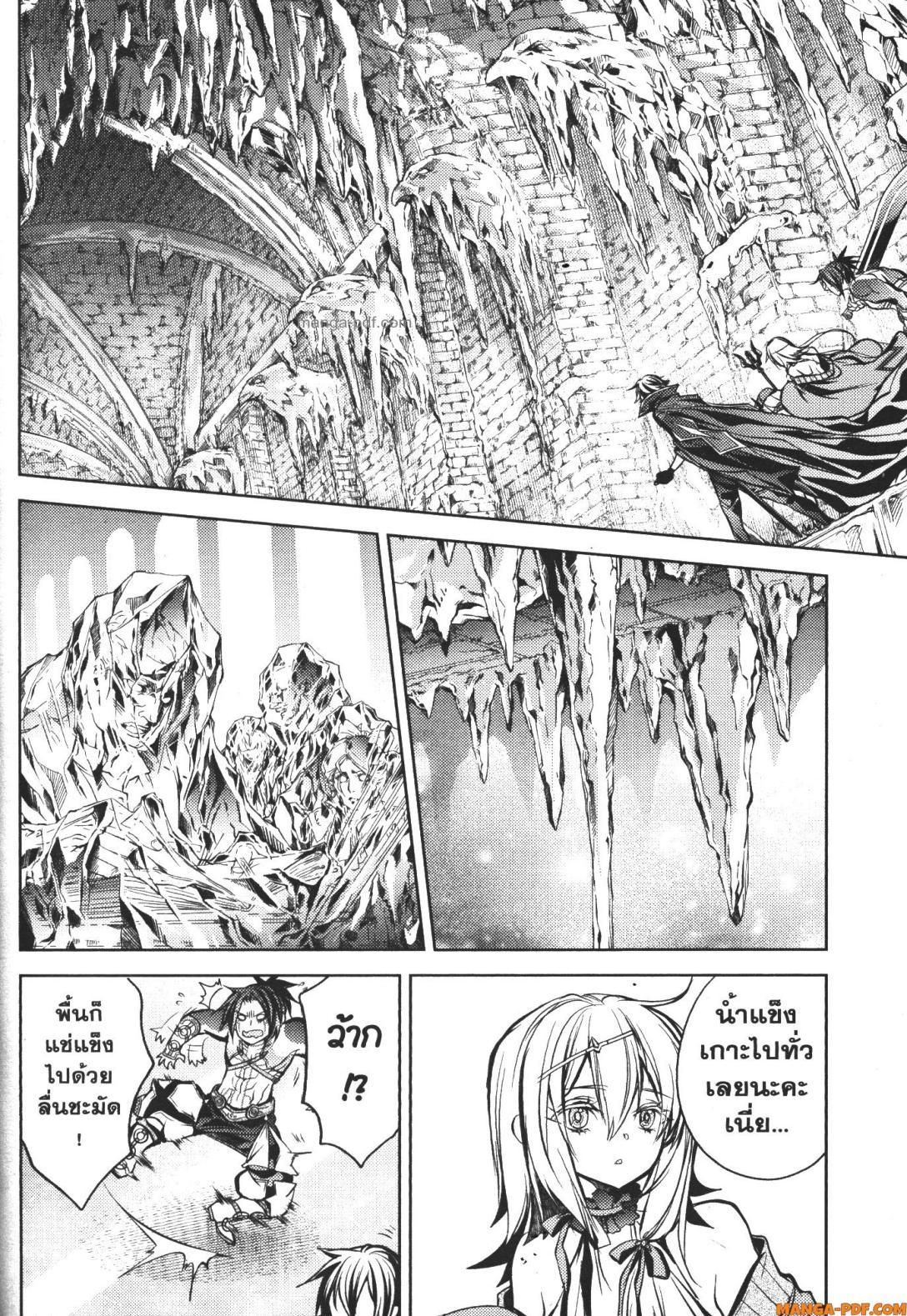 Manga-lc-com อ่านมังงะ อ่านการ์ตูน ออนไลน์ ฟรี Senmetsumadou no Saikyou Kenja ตอนที่ 1 2 3 4 5 6 7 8 9 10 11 12 13 14 ฟรี ไม่มีโฆษณา Manga-lc - อ่าน มังงะ อ่าน การ์ตูน ออนไลน์ อ่านมังงะ ฟรี