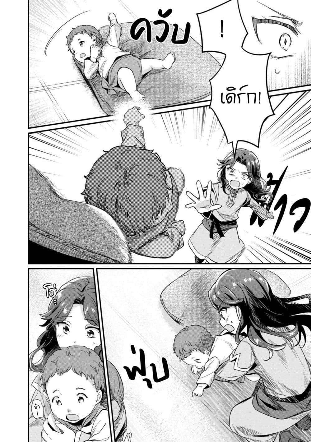 Manga-lc-com อ่านมังงะ อ่านการ์ตูน ออนไลน์ ฟรี Honzuki no Gekokujou Part 2 ตอนที่ 1 2 3 4 5 6 7 8 9 10 11 12 13 14 ฟรี ไม่มีโฆษณา Manga-lc - อ่าน มังงะ อ่าน การ์ตูน ออนไลน์ อ่านมังงะ ฟรี