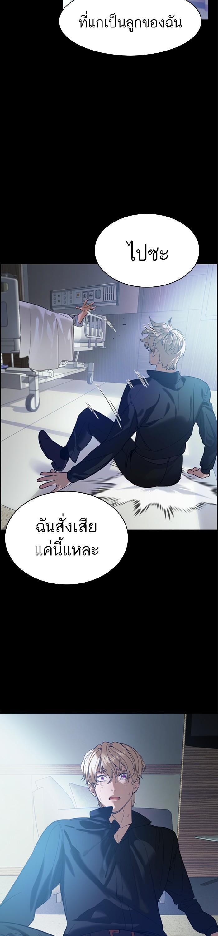 Manga-lc-com อ่านมังงะ อ่านการ์ตูน ออนไลน์ ฟรี The World Is Money and Power กลโกงโลกพนัน ตอนที่ 1 2 3 4 5 6 7 8 9 10 11 12 13 14 ฟรี ไม่มีโฆษณา Manga-lc - อ่าน มังงะ อ่าน การ์ตูน ออนไลน์ อ่านมังงะ ฟรี