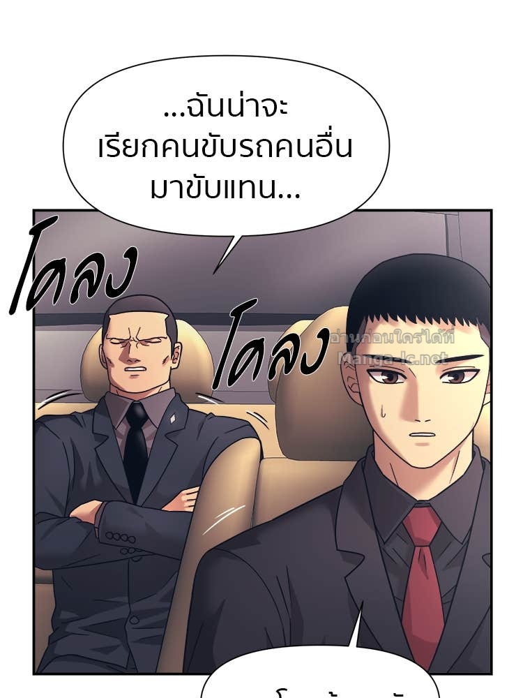 Doujin-Lc- อ่าน โดจิน มังฮวา เกาหลี ญี่ปุ่น จีน แปลไทย โคตรแกร่ง ตอนที่ 1 2 3 4 5 6 7 8 9 10 11 12 13 14 ฟรี ไม่มีโฆษณา อ่าน โดจิน Manhwa เกาหลี ญี่ปุ่น จีน เรามีครบ คัดมาให้เน้นๆ โดจิน 18+ รับประกันความฟินโดย Doujin Lc