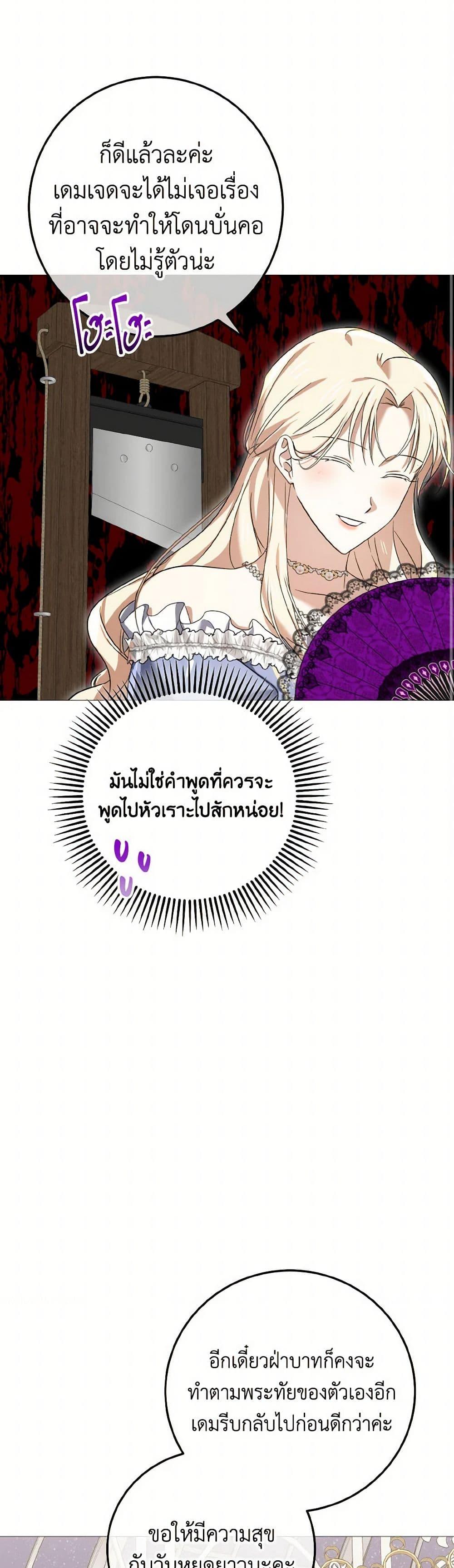 Manga-lc-com อ่านมังงะ อ่านการ์ตูน ออนไลน์ ฟรี Don’t Mess With My Duke Dubless! ตอนที่ 1 2 3 4 5 6 7 8 9 10 11 12 13 14 ฟรี ไม่มีโฆษณา Manga-lc - อ่าน มังงะ อ่าน การ์ตูน ออนไลน์ อ่านมังงะ ฟรี