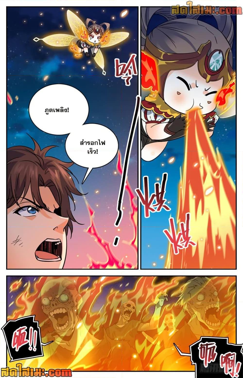 Manga-lc-com อ่านมังงะ อ่านการ์ตูน ออนไลน์ ฟรี Versatile Mage จอมเวทย์เต็มพิกัด ตอนที่ 1 2 3 4 5 6 7 8 9 10 11 12 13 14 ฟรี ไม่มีโฆษณา Manga-lc - อ่าน มังงะ อ่าน การ์ตูน ออนไลน์ อ่านมังงะ ฟรี