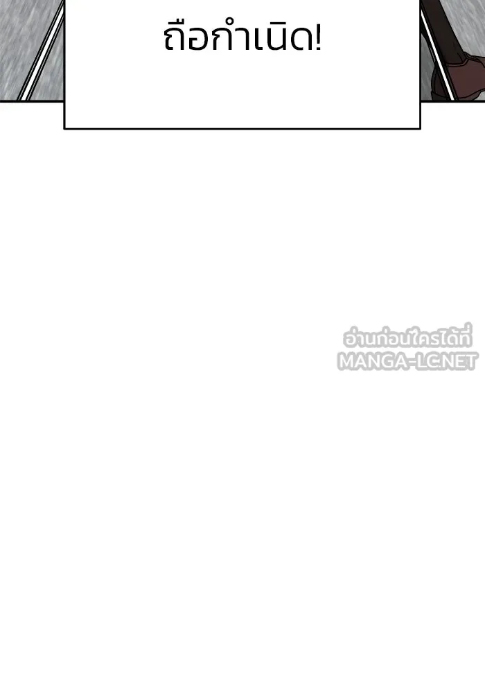 วายร้ายก็อยากมีรัก ตอนที่ 28 รูปที่ 75