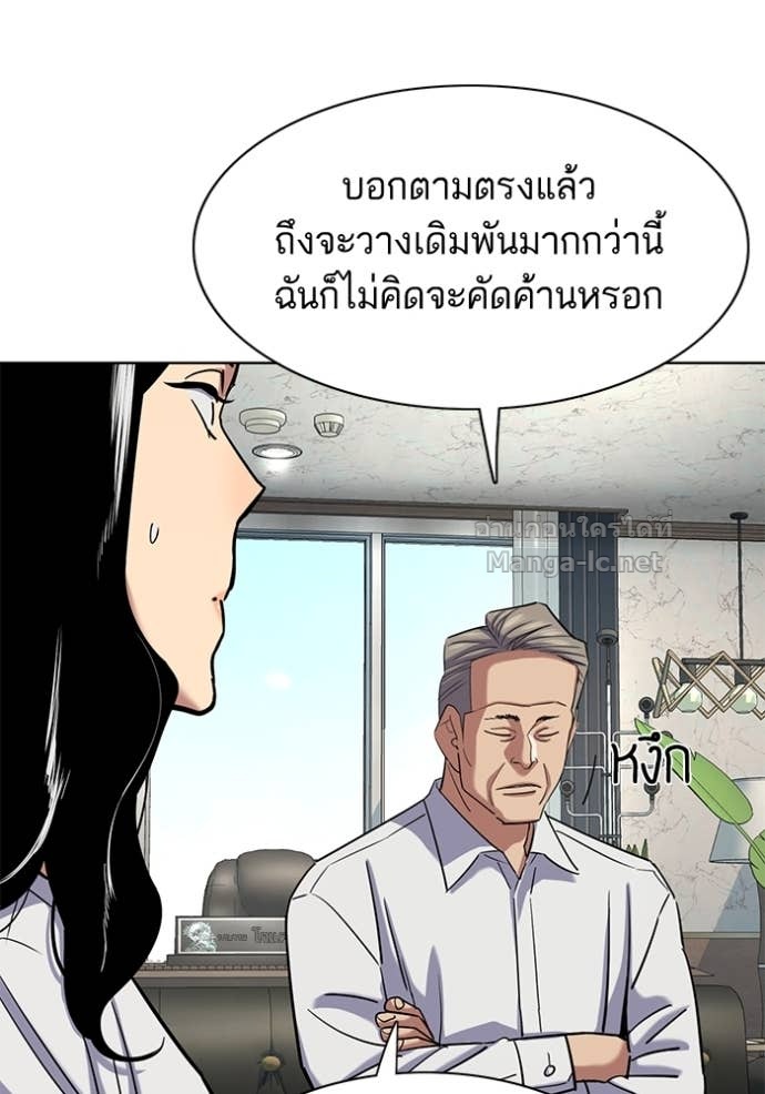 Doujin-Lc- อ่าน โดจิน มังฮวา เกาหลี ญี่ปุ่น จีน แปลไทย Reborn Rich ตอนที่ 1 2 3 4 5 6 7 8 9 10 11 12 13 14 ฟรี ไม่มีโฆษณา อ่าน โดจิน Manhwa เกาหลี ญี่ปุ่น จีน เรามีครบ คัดมาให้เน้นๆ โดจิน 18+ รับประกันความฟินโดย Doujin Lc