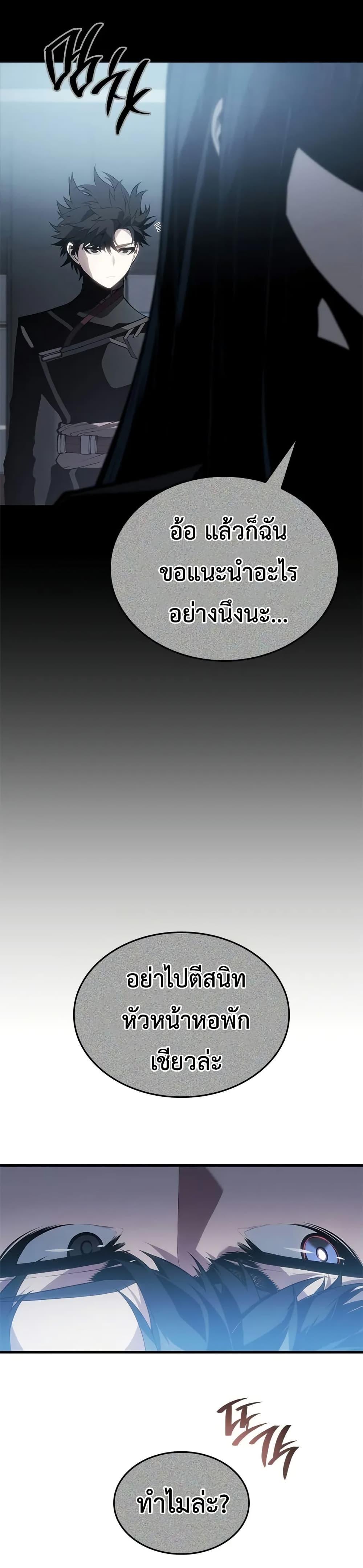 Manga-lc-com อ่านมังงะ อ่านการ์ตูน ออนไลน์ ฟรี Bad Bone Blood ตอนที่ 1 2 3 4 5 6 7 8 9 10 11 12 13 14 ฟรี ไม่มีโฆษณา Manga-lc - อ่าน มังงะ อ่าน การ์ตูน ออนไลน์ อ่านมังงะ ฟรี