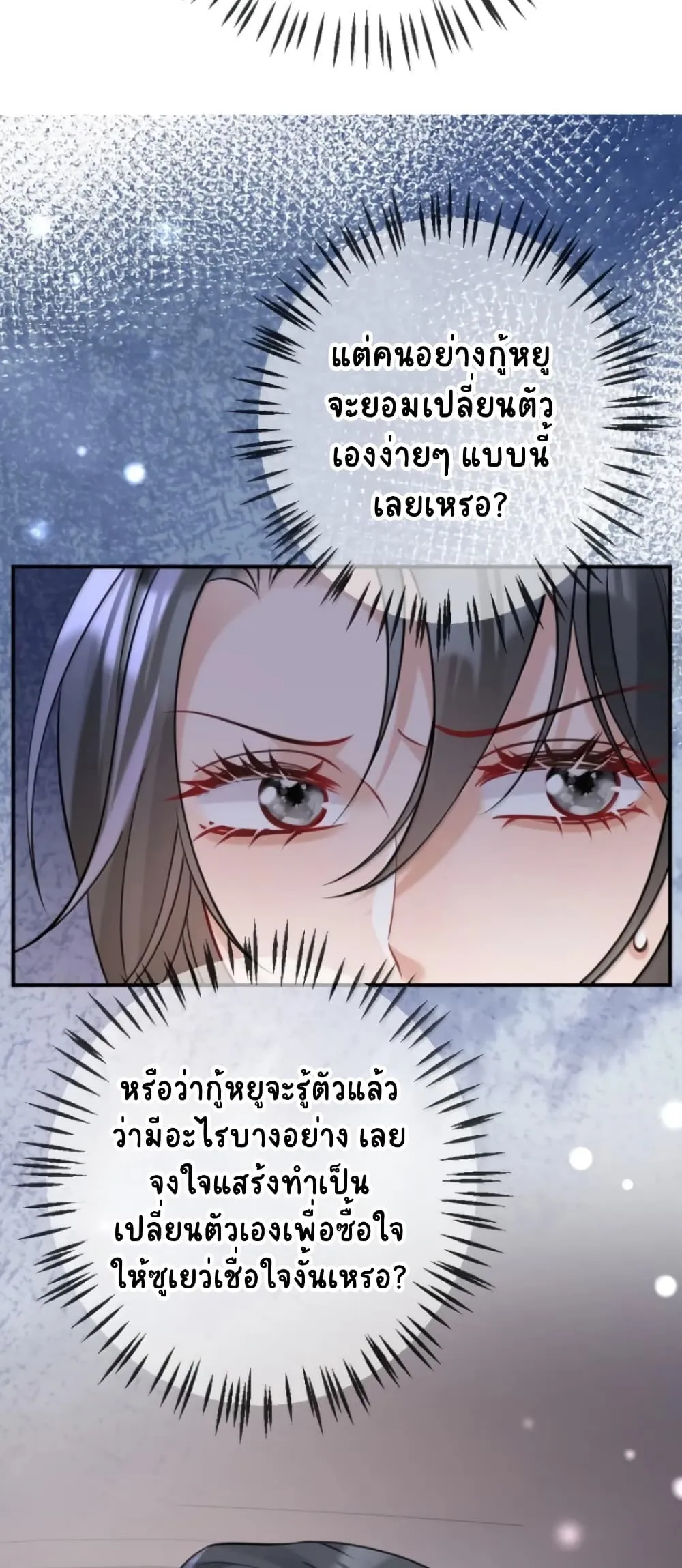 Manga-lc-com อ่านมังงะ อ่านการ์ตูน ออนไลน์ ฟรี Black Moonlight Heroine Always Wants to Mark Me ตอนที่ 1 2 3 4 5 6 7 8 9 10 11 12 13 14 ฟรี ไม่มีโฆษณา Manga-lc - อ่าน มังงะ อ่าน การ์ตูน ออนไลน์ อ่านมังงะ ฟรี