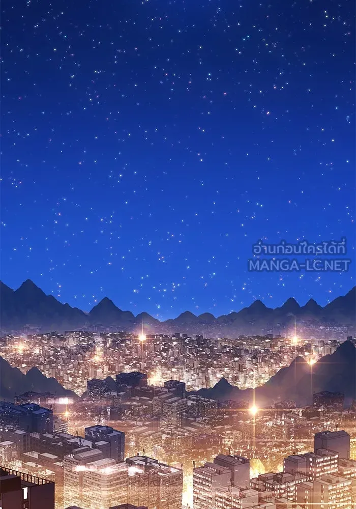 +99 ท่อนไม้พร้อมบวก ตอนที่ 1 ล็อกอิน (1) รูปที่ 555